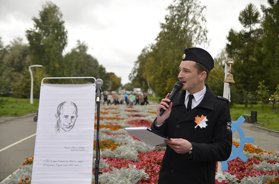 Акция «Прочитай Рубцова!»