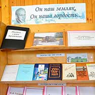 «День на родине В.Ф. Тендрякова»
