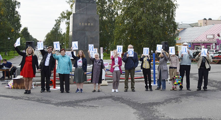 Акция «Читай, город!»