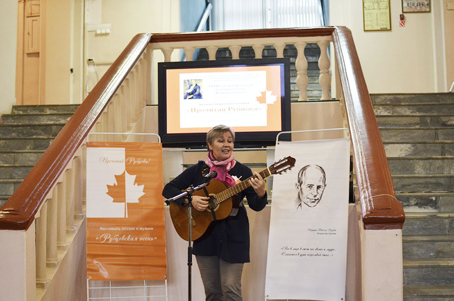 Акция «Прочитай Рубцова!»