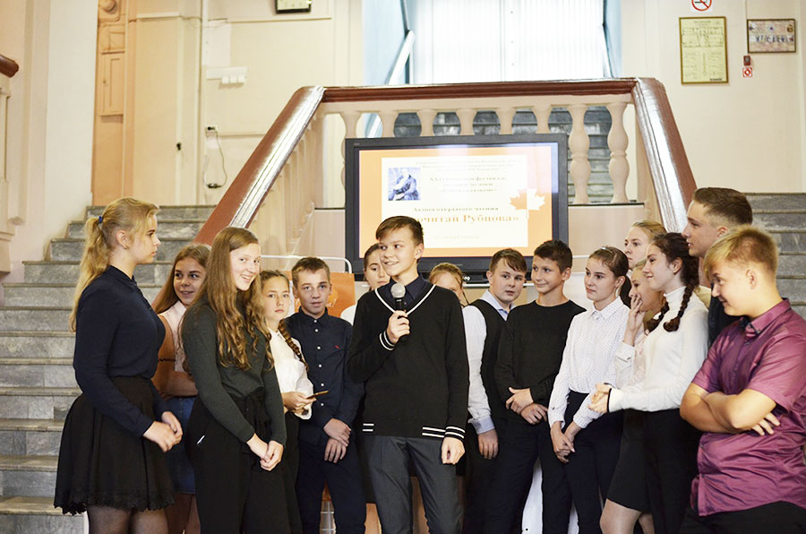 Акция «Прочитай Рубцова!»