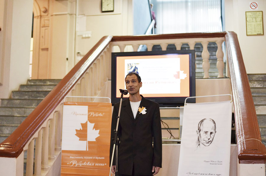 Акция «Прочитай Рубцова!»