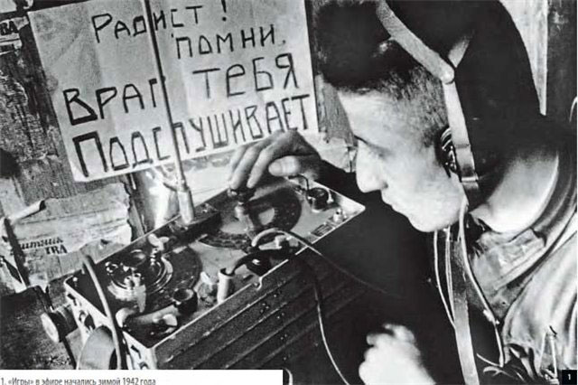 Роли разведки в Курской битве будут посвящены «Исторические беседы» в областной библиотеке