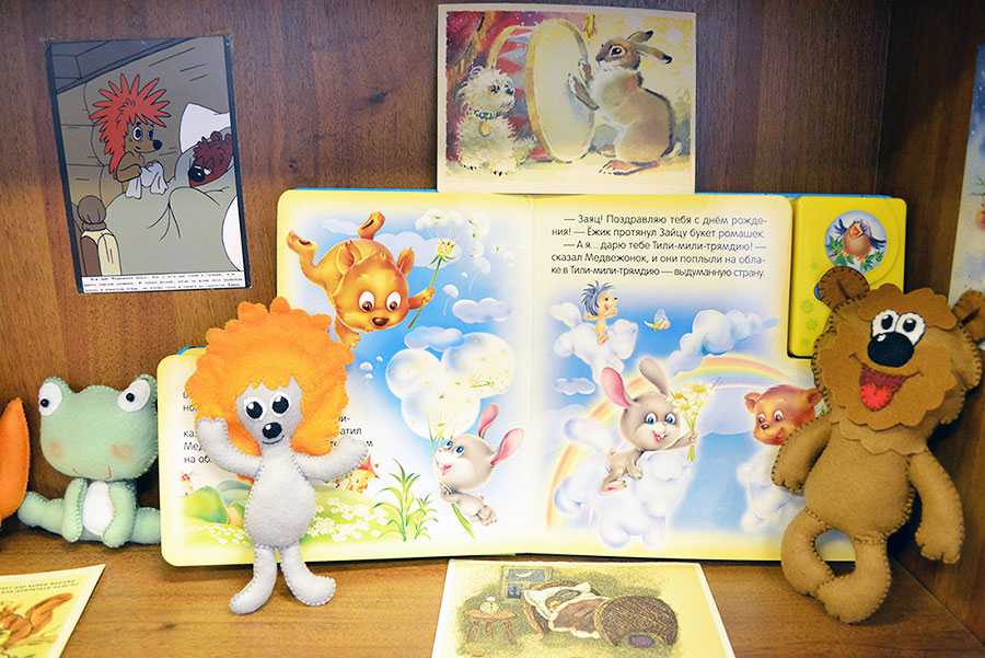 В гостях у сказки