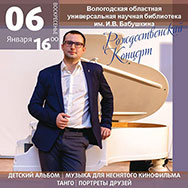 Приглашаем на концерт Анатолия Дзюбы