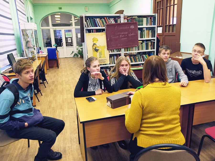 Игра «Вологодский клад»