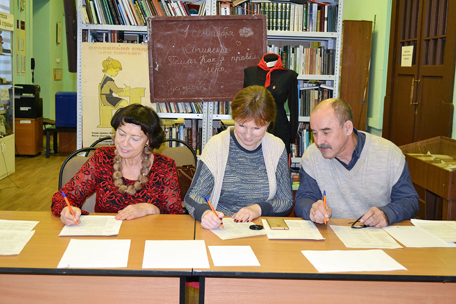 Жюри конкурса