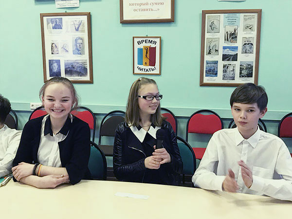 «Земли уральской чудотворец»