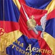 День казачьей культуры