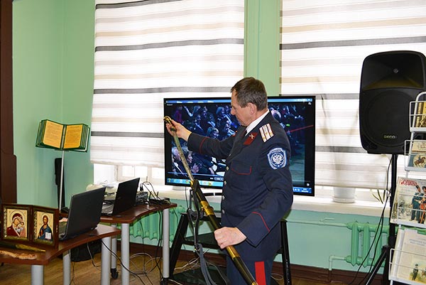 День казачьей культуры