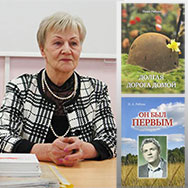 Череповецкий писатель Нина Рябова представит свои книги в областной научной библиотеке