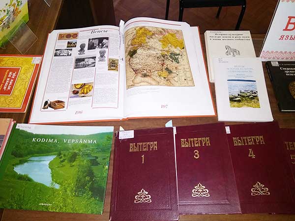 Вепсы: язык и культура