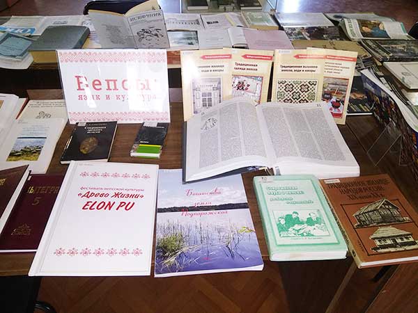 Вепсы: язык и культура