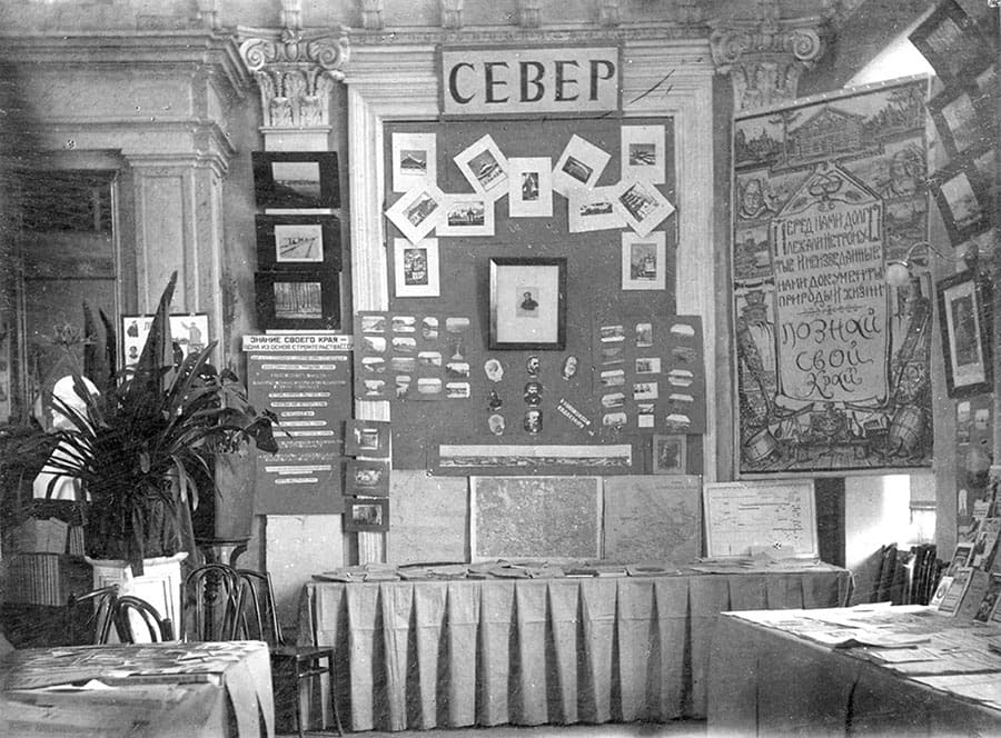 Выставка краеведческих изданий в библиотеке. 1924 г.