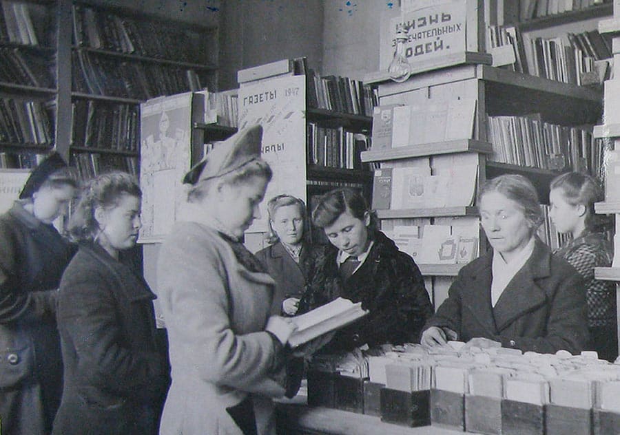 Коллектив сотрудников библиотеки. 1945 г.