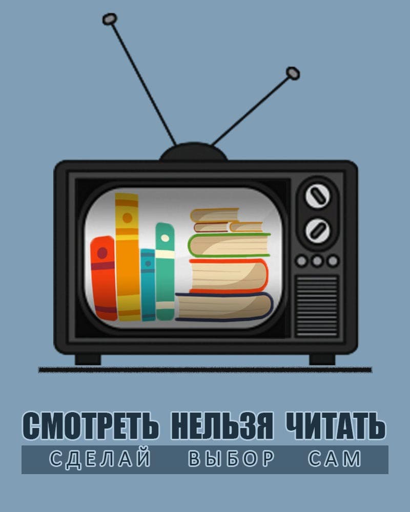 Итоги конкурса «Как хорошо любить читать!»