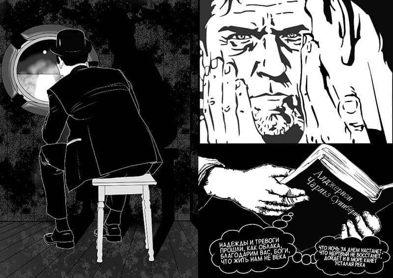 Итоги конкурса «Как хорошо любить читать!»