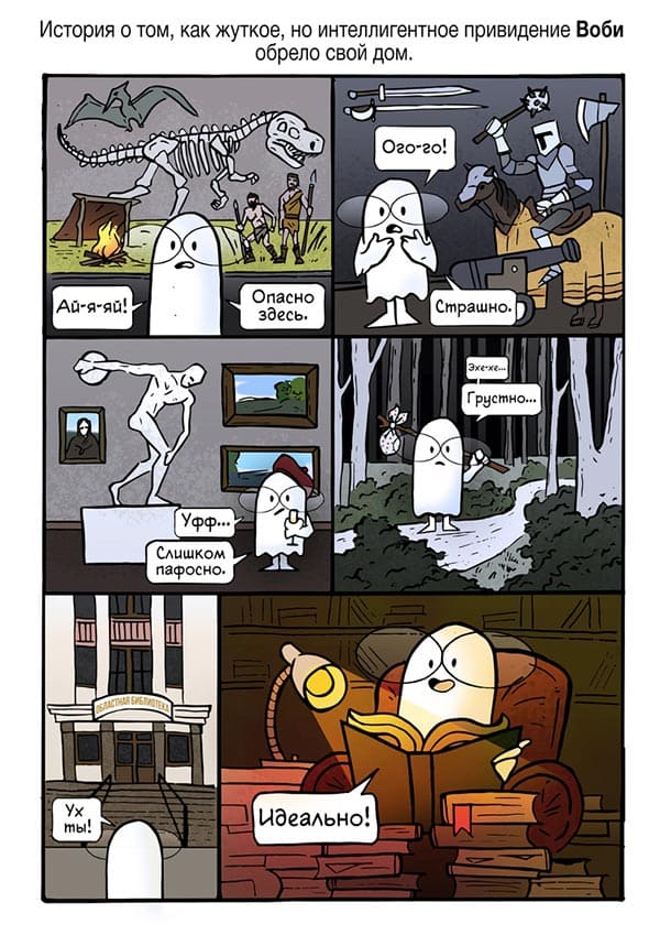 Итоги конкурса «Как хорошо любить читать!»