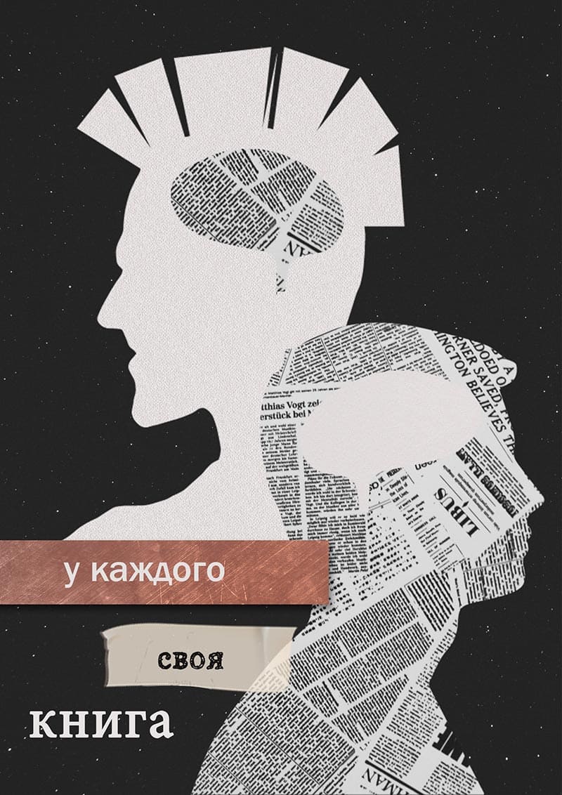 Итоги конкурса «Как хорошо любить читать!»