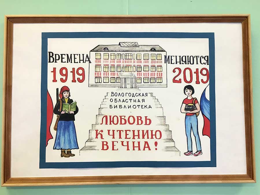 Как хорошо любить читать