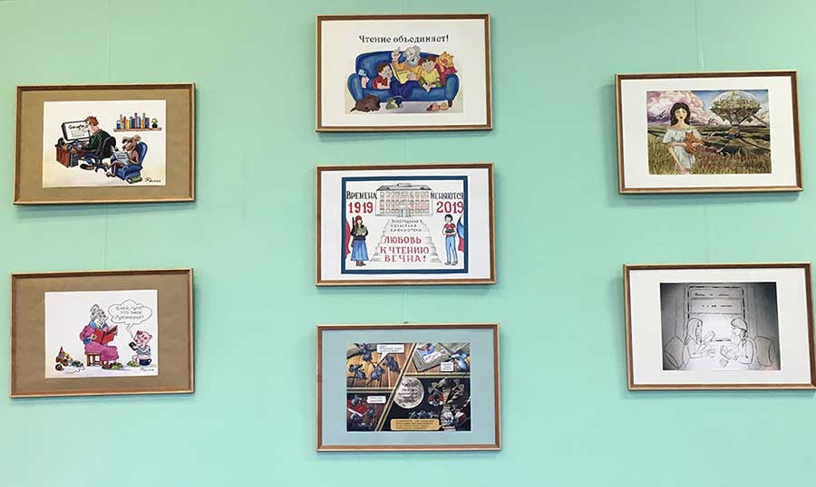 Как хорошо любить читать