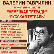 Приглашает «Университет культуры»