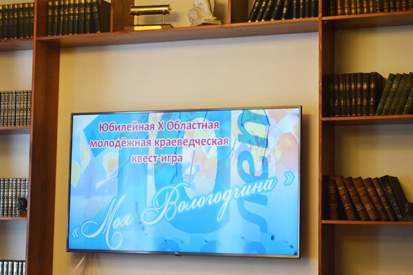 Заставка квест- игры