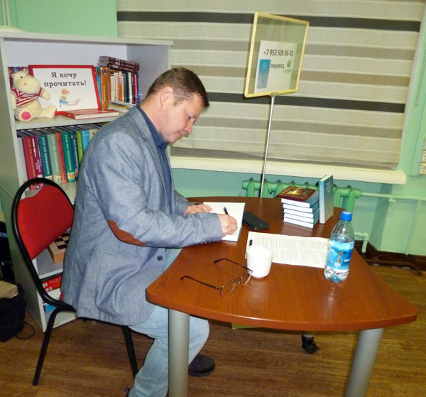 Петр Давыдов