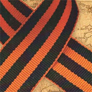 «От героев былых времён»