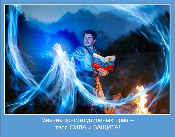 Ванюков Илья Михайлович