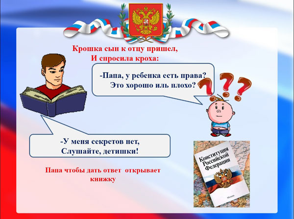 Крманеев Владислав Андреевич и Горелов Дмитрий Дмитриевич