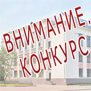 Внимание, внимание! Уважаемые читатели и гости сайта!