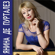 Приглашаем на фортепианный вечер