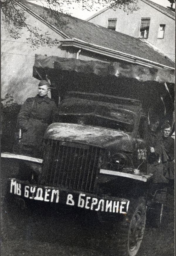 Крупнокалиберная реактивная артиллерийская машина «Катюша»