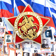 Всероссийская акция «Бессмертный полк» пройдёт в онлайн-режиме