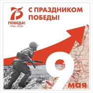 Викторина «А был он лишь солдат...»