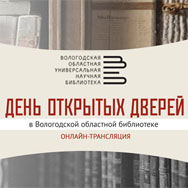 БиблиоПремьера