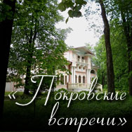 Прикосновение к живому слову святителя Игнатия