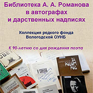 Час мужества пробил на наших часах...