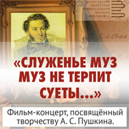 БиблиоПремьера