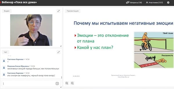 Университет молодого библиотекаря