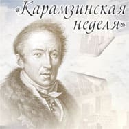 «Чёрный хлеб с солью…»