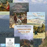 Приглашает «Литературная минералогия»