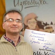 «О деревне – с любовью!»