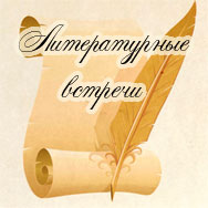 Книга года 2019