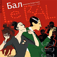 Киноклуб с Еленой Кузьминовой