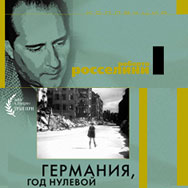 «Тотемские вести»