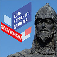 Историческая печа-куча «Сквозь память столетий»