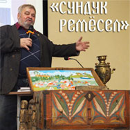 «Сундук ремесел»