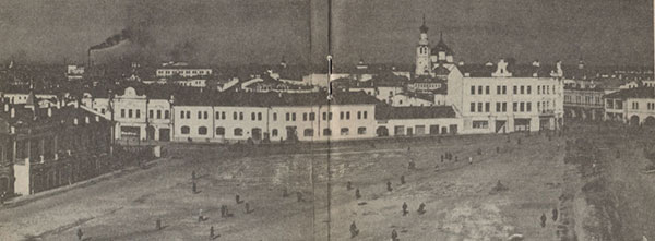 Вологда 1941